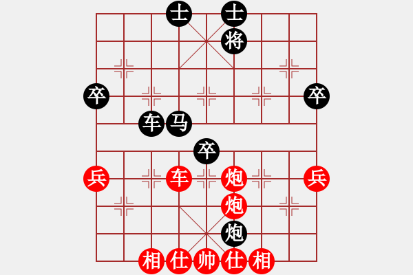 象棋棋譜圖片：中國(guó)柳大華 (勝) 越南陳文靈 (1994.11.10于澳門(mén)) - 步數(shù)：115 