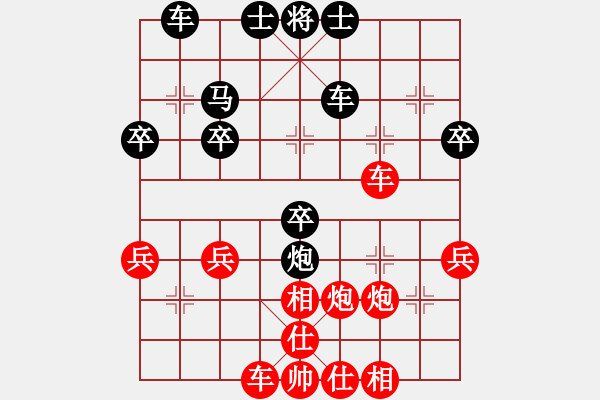 象棋棋譜圖片：中國(guó)柳大華 (勝) 越南陳文靈 (1994.11.10于澳門(mén)) - 步數(shù)：40 