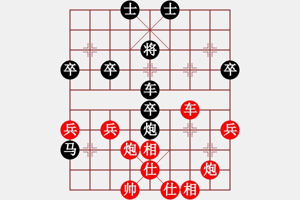 象棋棋譜圖片：中國(guó)柳大華 (勝) 越南陳文靈 (1994.11.10于澳門(mén)) - 步數(shù)：70 