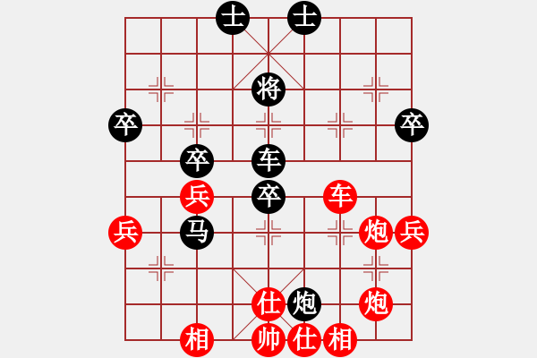 象棋棋譜圖片：中國(guó)柳大華 (勝) 越南陳文靈 (1994.11.10于澳門(mén)) - 步數(shù)：80 