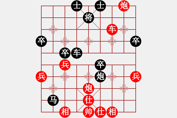 象棋棋譜圖片：中國(guó)柳大華 (勝) 越南陳文靈 (1994.11.10于澳門(mén)) - 步數(shù)：90 