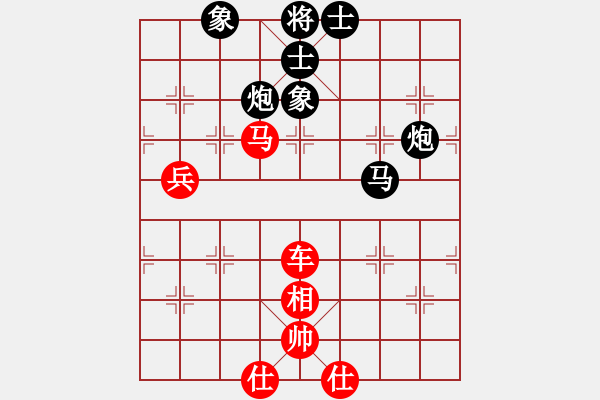 象棋棋譜圖片：澳門李錦歡先勝福建林長水 - 步數(shù)：100 