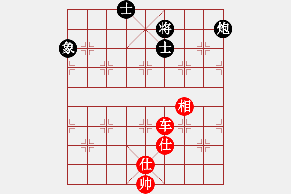 象棋棋譜圖片：澳門李錦歡先勝福建林長水 - 步數(shù)：150 