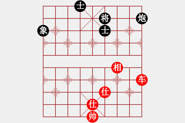 象棋棋譜圖片：澳門李錦歡先勝福建林長水 - 步數(shù)：151 