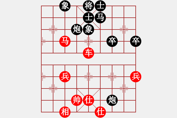 象棋棋譜圖片：澳門李錦歡先勝福建林長水 - 步數(shù)：70 