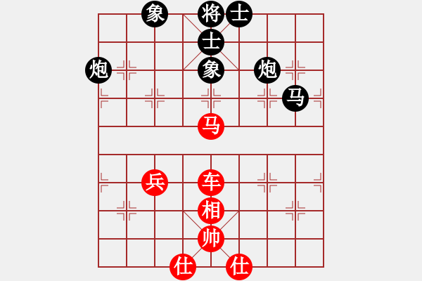 象棋棋譜圖片：澳門李錦歡先勝福建林長水 - 步數(shù)：90 