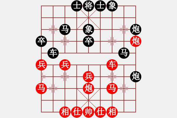 象棋棋譜圖片：陸偉韜 先和 謝卓淼 - 步數(shù)：30 