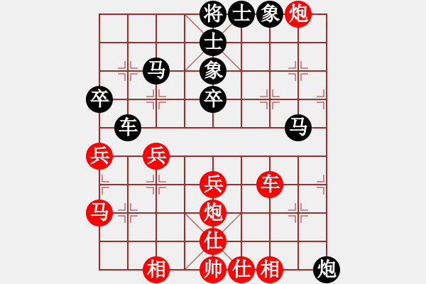 象棋棋譜圖片：陸偉韜 先和 謝卓淼 - 步數(shù)：40 