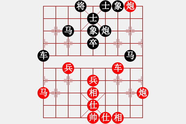 象棋棋譜圖片：陸偉韜 先和 謝卓淼 - 步數(shù)：50 