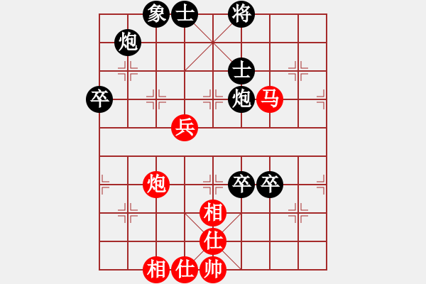 象棋棋譜圖片：四核滅華山(9星)-和-廣州大仙(9星) - 步數(shù)：100 