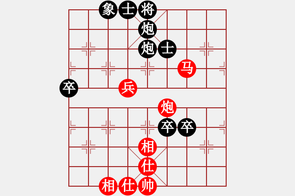 象棋棋譜圖片：四核滅華山(9星)-和-廣州大仙(9星) - 步數(shù)：110 