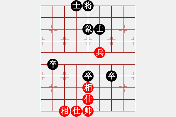 象棋棋譜圖片：四核滅華山(9星)-和-廣州大仙(9星) - 步數(shù)：120 