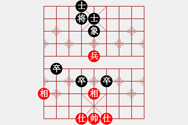 象棋棋譜圖片：四核滅華山(9星)-和-廣州大仙(9星) - 步數(shù)：130 