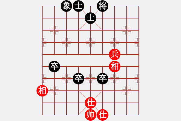 象棋棋譜圖片：四核滅華山(9星)-和-廣州大仙(9星) - 步數(shù)：150 