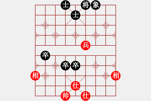 象棋棋譜圖片：四核滅華山(9星)-和-廣州大仙(9星) - 步數(shù)：180 