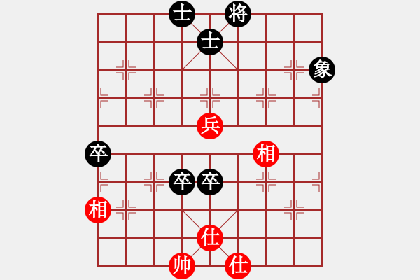 象棋棋譜圖片：四核滅華山(9星)-和-廣州大仙(9星) - 步數(shù)：200 