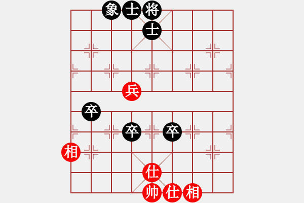 象棋棋譜圖片：四核滅華山(9星)-和-廣州大仙(9星) - 步數(shù)：220 