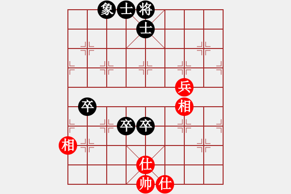 象棋棋譜圖片：四核滅華山(9星)-和-廣州大仙(9星) - 步數(shù)：230 