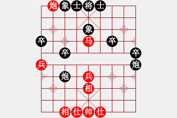 象棋棋譜圖片：四核滅華山(9星)-和-廣州大仙(9星) - 步數(shù)：40 