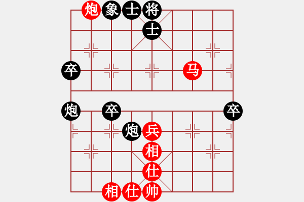 象棋棋譜圖片：四核滅華山(9星)-和-廣州大仙(9星) - 步數(shù)：50 