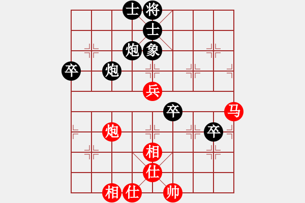 象棋棋譜圖片：四核滅華山(9星)-和-廣州大仙(9星) - 步數(shù)：80 