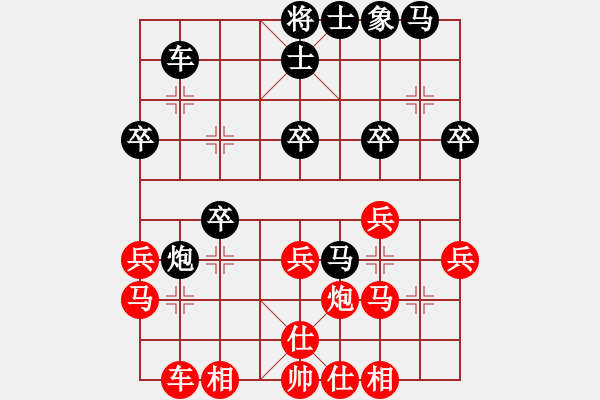 象棋棋譜圖片：huachenhao(3段)-勝-包頭小刀(2段) - 步數(shù)：30 