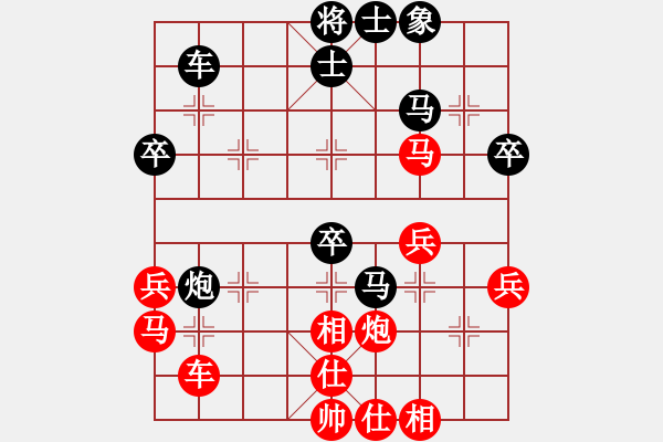 象棋棋譜圖片：huachenhao(3段)-勝-包頭小刀(2段) - 步數(shù)：40 