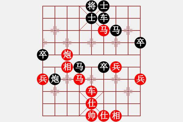 象棋棋譜圖片：huachenhao(3段)-勝-包頭小刀(2段) - 步數(shù)：70 