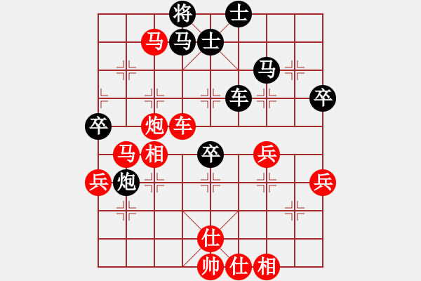 象棋棋譜圖片：huachenhao(3段)-勝-包頭小刀(2段) - 步數(shù)：80 