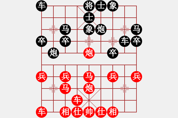 象棋棋譜圖片：橫才俊儒[292832991] -VS- 南方的海[513425032] - 步數(shù)：20 