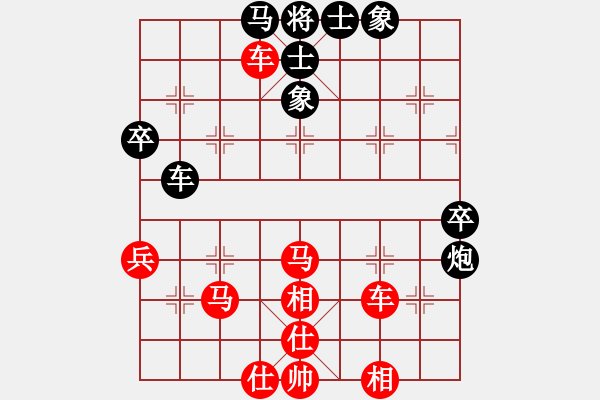 象棋棋譜圖片：橫才俊儒[292832991] -VS- 南方的海[513425032] - 步數(shù)：70 