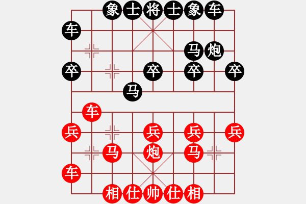 象棋棋譜圖片：陳球 先勝 林醉 - 步數(shù)：20 