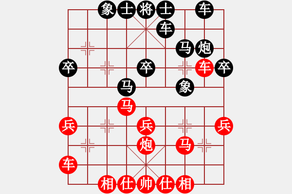 象棋棋譜圖片：陳球 先勝 林醉 - 步數(shù)：30 