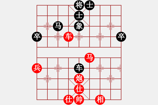 象棋棋譜圖片：陳球 先勝 林醉 - 步數(shù)：60 