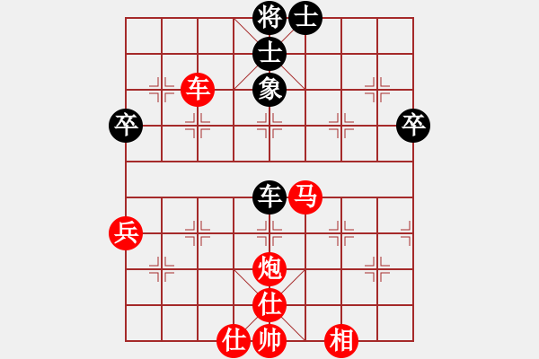 象棋棋譜圖片：陳球 先勝 林醉 - 步數(shù)：63 