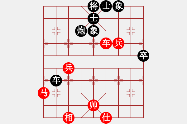 象棋棋譜圖片：賠光光(6段)-負-乍下凡(7段) - 步數(shù)：100 