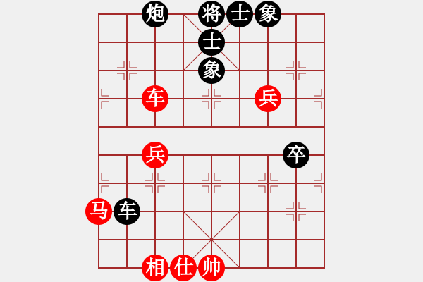 象棋棋譜圖片：賠光光(6段)-負-乍下凡(7段) - 步數(shù)：110 