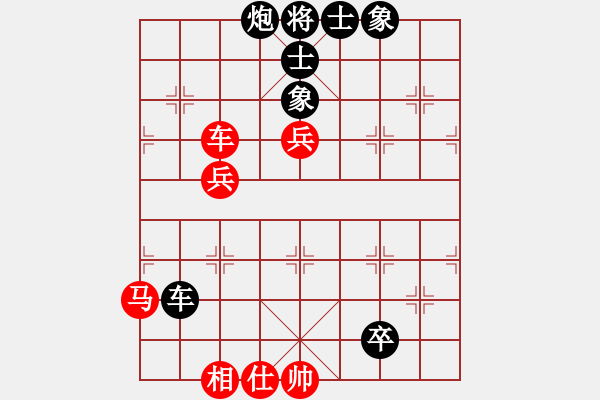 象棋棋譜圖片：賠光光(6段)-負-乍下凡(7段) - 步數(shù)：120 