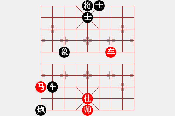 象棋棋譜圖片：賠光光(6段)-負-乍下凡(7段) - 步數(shù)：130 