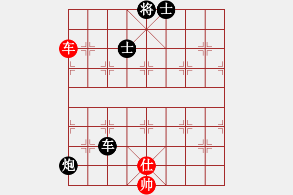 象棋棋譜圖片：賠光光(6段)-負-乍下凡(7段) - 步數(shù)：140 