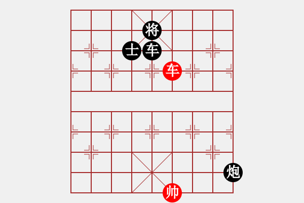 象棋棋譜圖片：賠光光(6段)-負-乍下凡(7段) - 步數(shù)：160 