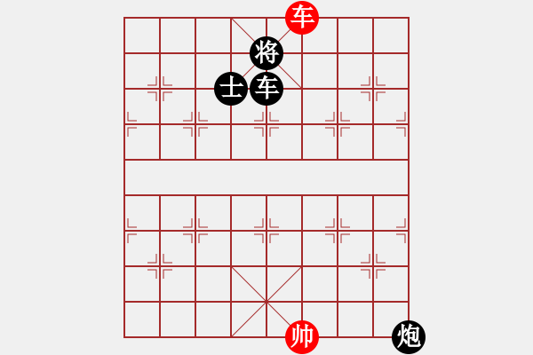 象棋棋譜圖片：賠光光(6段)-負-乍下凡(7段) - 步數(shù)：170 