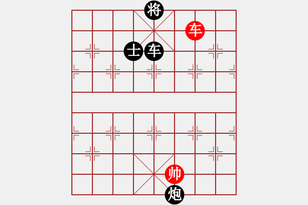 象棋棋譜圖片：賠光光(6段)-負-乍下凡(7段) - 步數(shù)：180 