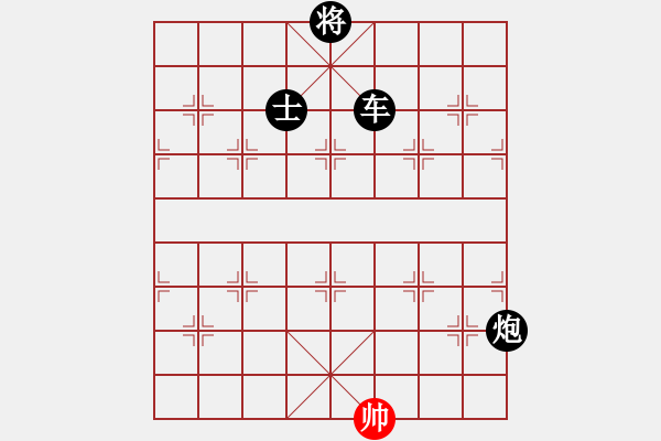 象棋棋譜圖片：賠光光(6段)-負-乍下凡(7段) - 步數(shù)：186 