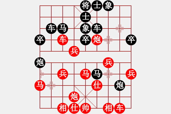 象棋棋譜圖片：賠光光(6段)-負-乍下凡(7段) - 步數(shù)：40 