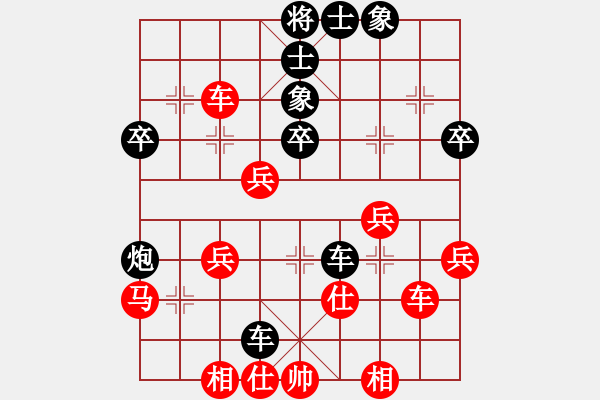 象棋棋譜圖片：賠光光(6段)-負-乍下凡(7段) - 步數(shù)：50 