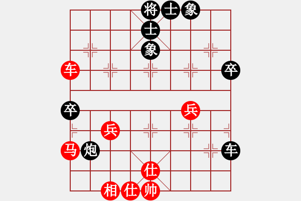 象棋棋譜圖片：賠光光(6段)-負-乍下凡(7段) - 步數(shù)：70 