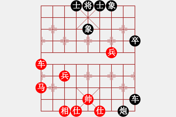 象棋棋譜圖片：賠光光(6段)-負-乍下凡(7段) - 步數(shù)：80 