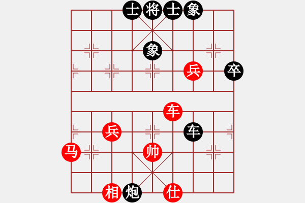 象棋棋譜圖片：賠光光(6段)-負-乍下凡(7段) - 步數(shù)：90 