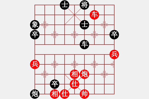 象棋棋譜圖片：大圣和倚天 對(duì)兵轉(zhuǎn)兵底炮 - 步數(shù)：100 